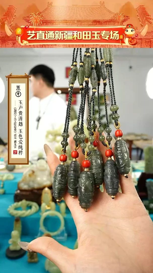 【闪购商品】和田玉挂件未镶嵌九眼约36mm天地眼多样发发一套