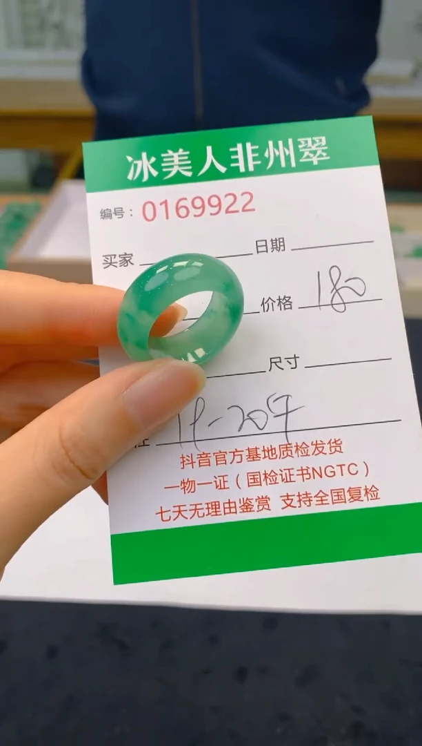 【闪购商品】石英质玉戒圈未镶嵌922