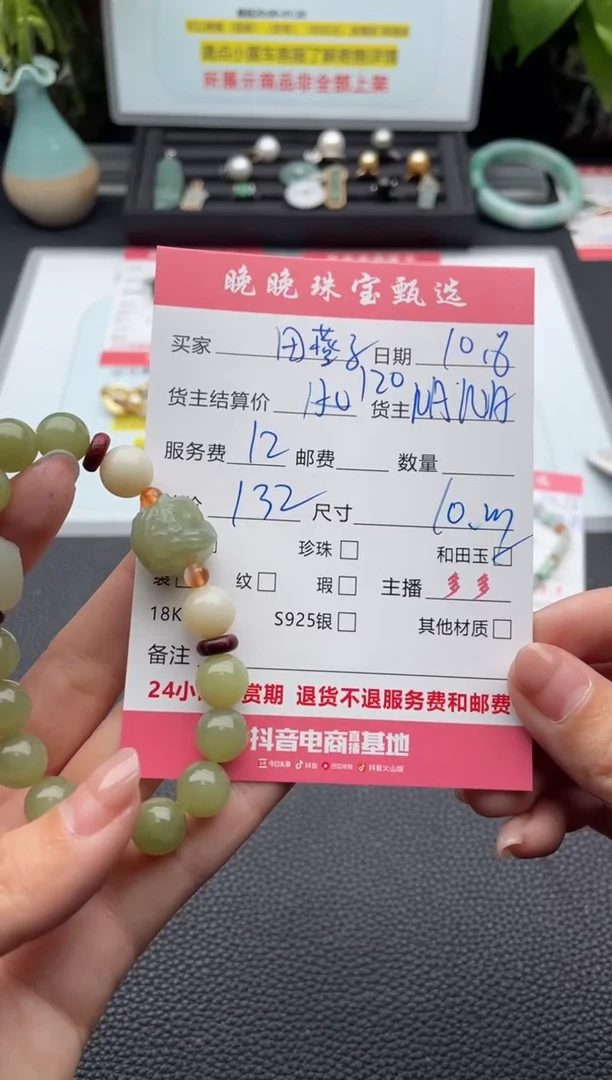 未镶嵌手链和田玉田*子手串