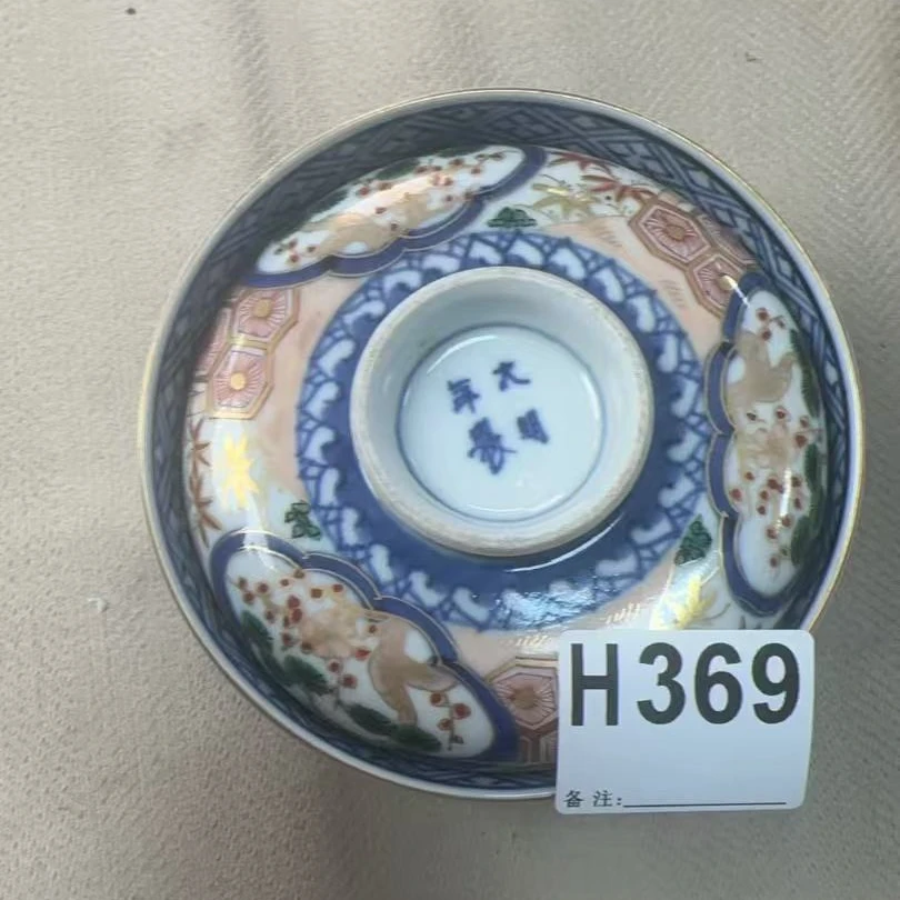 H369盛京文物商店/甄选/一件