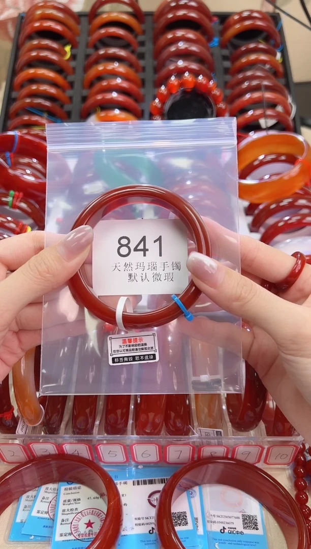 手镯玛瑙/玉髓未镶嵌57圈口*841