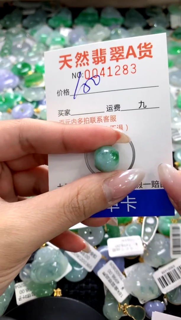 颈饰未镶嵌翡翠1111111111111111