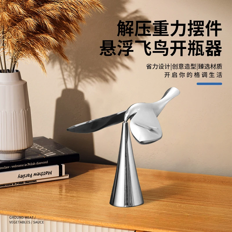 【新疆包邮】飞鸟开瓶器金属平衡鸟创意悬浮摆件