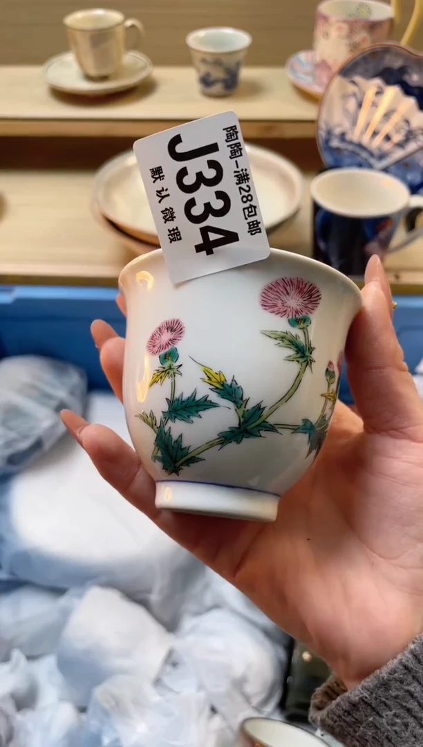 【闪购商品】杯瓷器瓷器瓷器瓷器J334