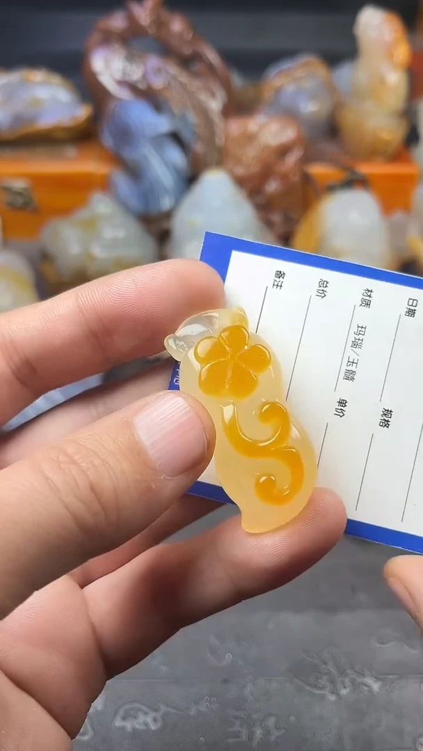 【闪购商品】玛瑙/玉髓吊坠未镶嵌1