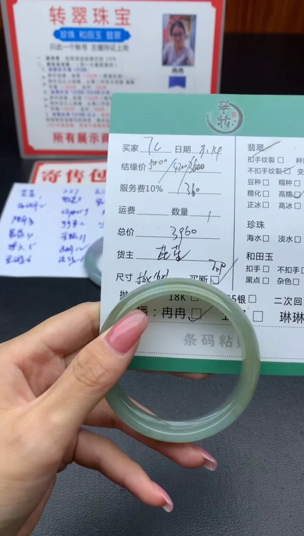 未镶嵌手镯翡翠丅***?手镯