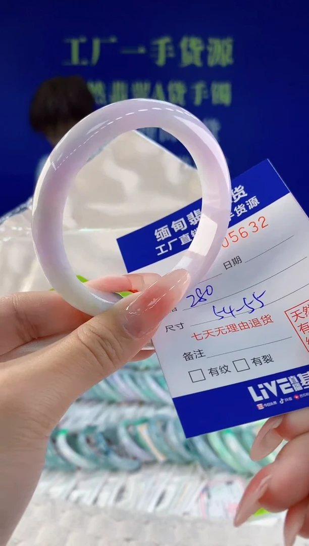 【闪购商品】翡翠手镯未镶嵌32天然A货翡翠
