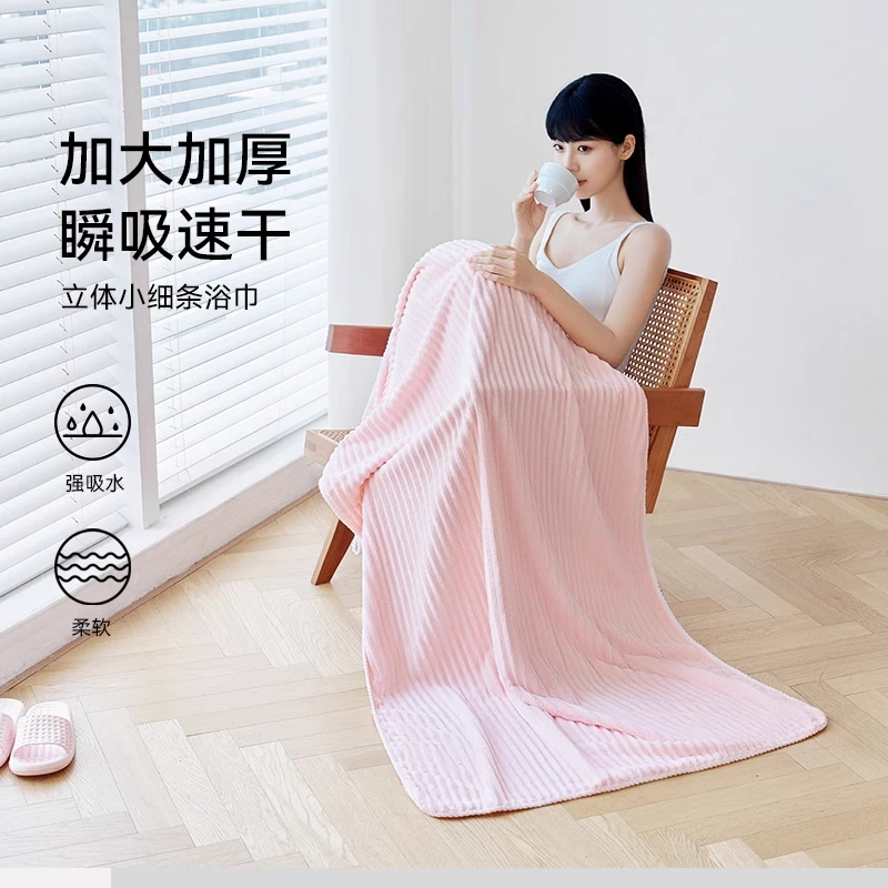 三利浴巾家用比纯棉加大加厚柔软吸水速干男女2024洗澡擦身裹巾