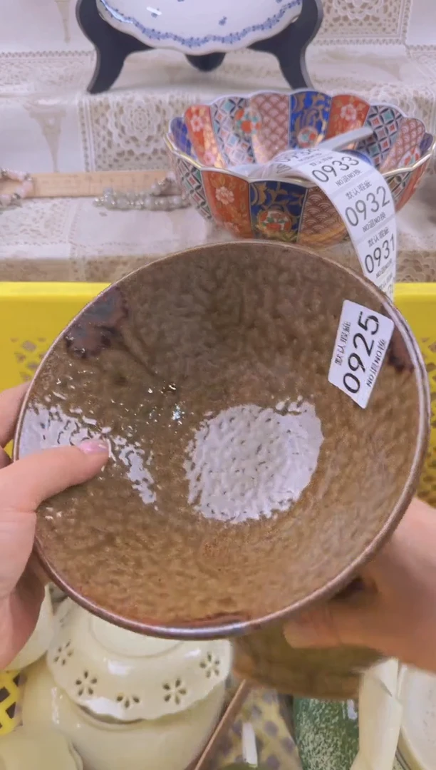 925默认微瑕，满20元包邮