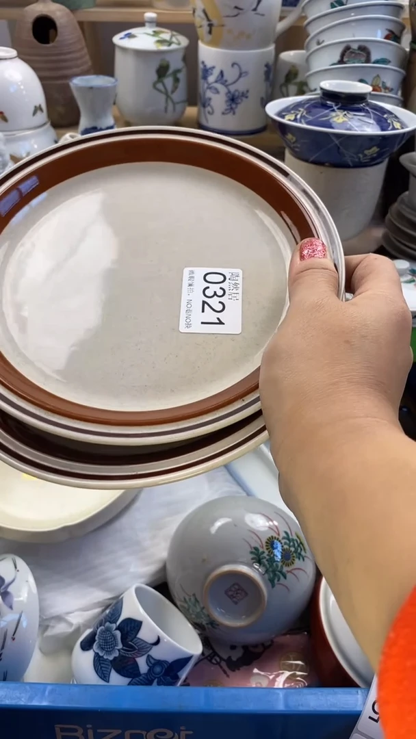 瓷片悦***喜回流瓷器默认微瑕0321