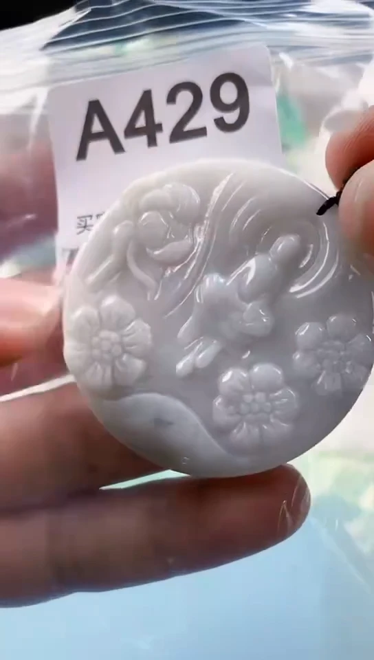 【闪购商品】翡翠颈饰未镶嵌天然翡翠吊坠挂件