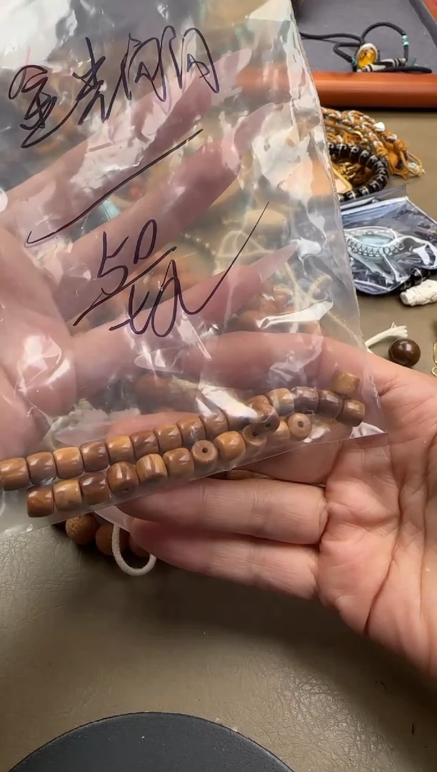 【闪购商品】库克手串库克手串