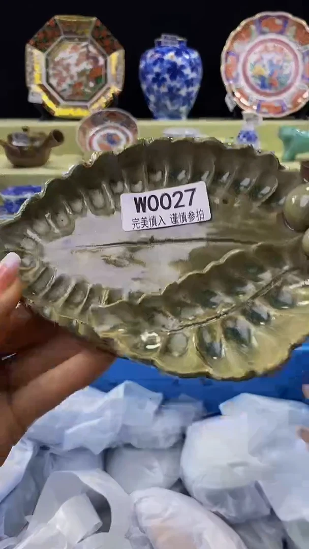 其他瓷片【默认微瑕】--