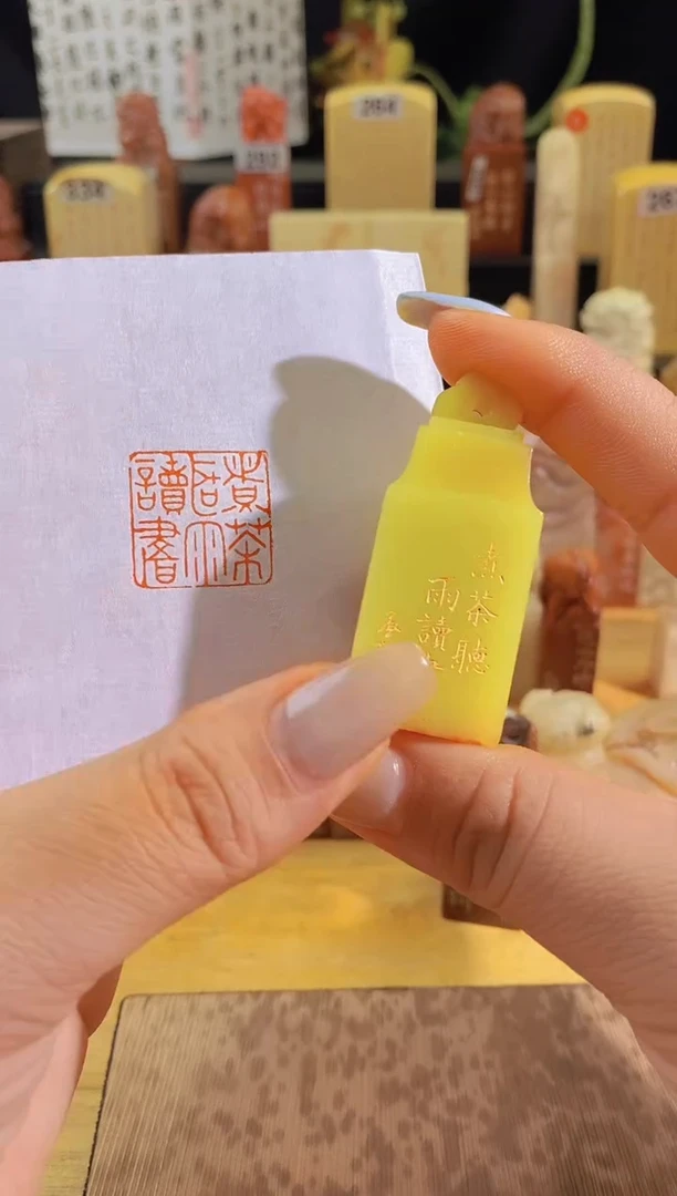 昌化石印石煮茶听雨读书2*2有库存-0289