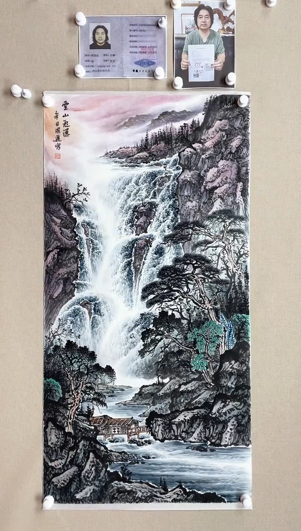国画138*68 何国进何国进何国进