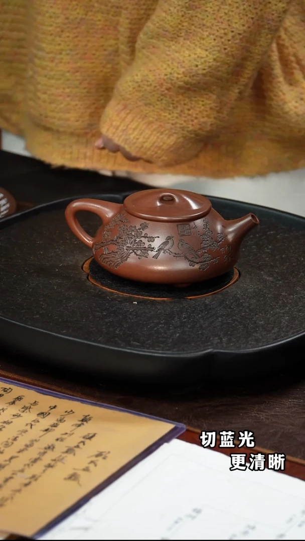 茶壶紫砂顾顺芝 唐云石瓢67 紫泥 360毫升 唐云