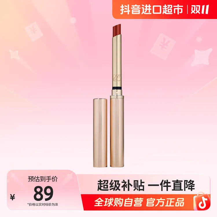 【自营】EsteeLauder雅诗兰黛 正品 细金管口红0.7g多色号 持久显色