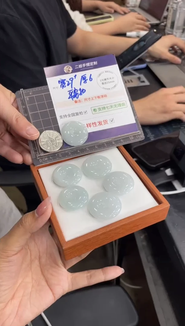 未镶嵌挂件翡翠平安扣FL08多样性发其一CP配绳