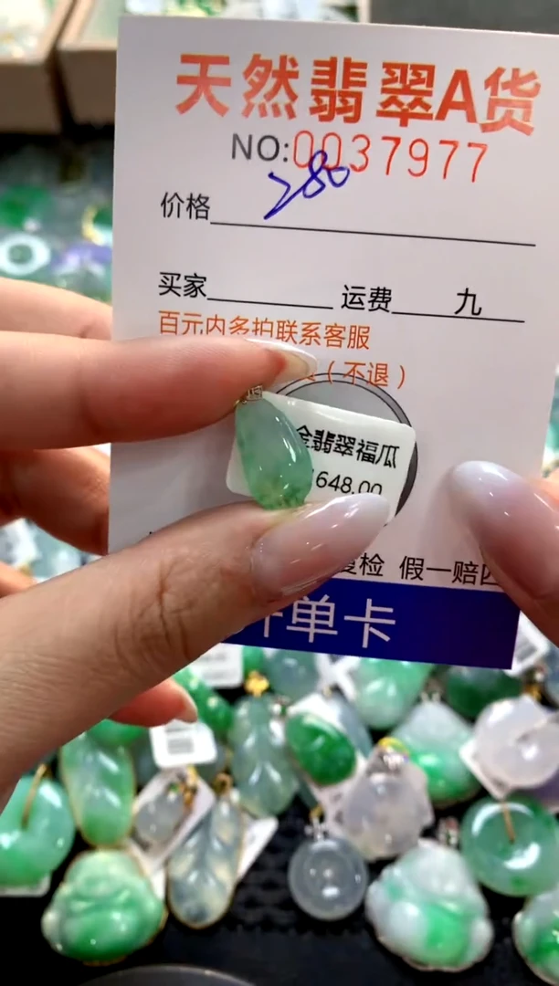 颈饰18K金镶嵌翡翠1