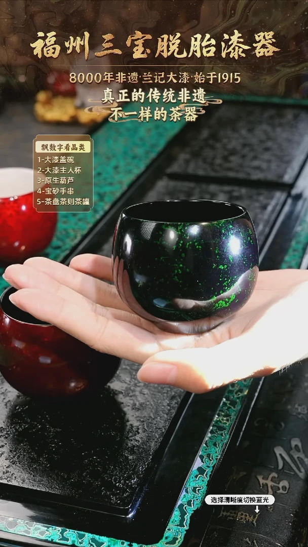 兰记手工漆器-一物一拍 以商品图片为主