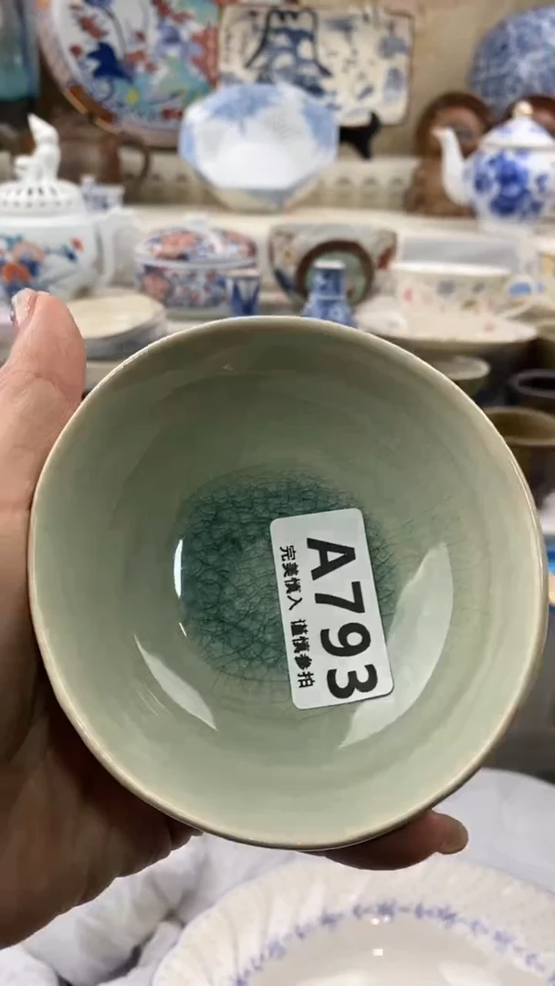 【闪购商品】793