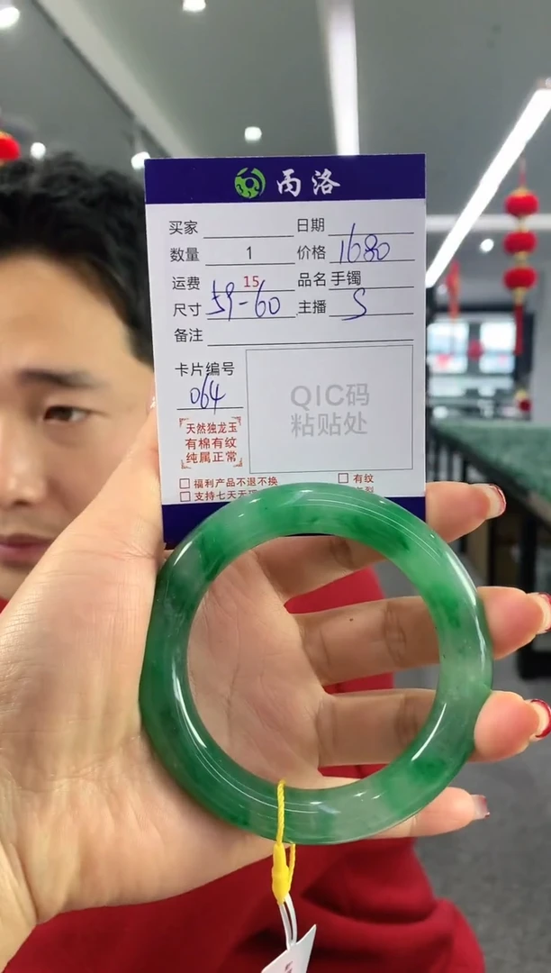 【闪购商品】石英质玉手镯未镶嵌手镯