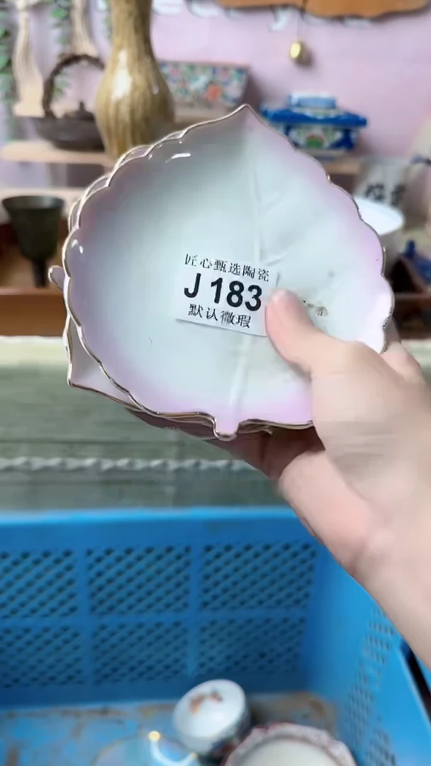 瓷片玖*。闪购产品默认破损J183