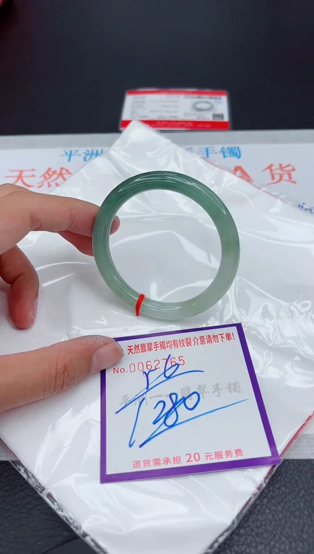 翡翠手镯未镶嵌1