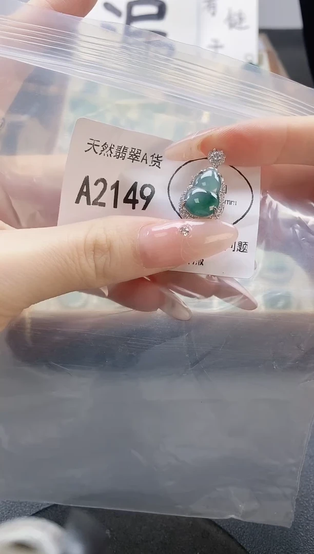 吊坠(赠链)未镶嵌翡翠天然翡翠A货