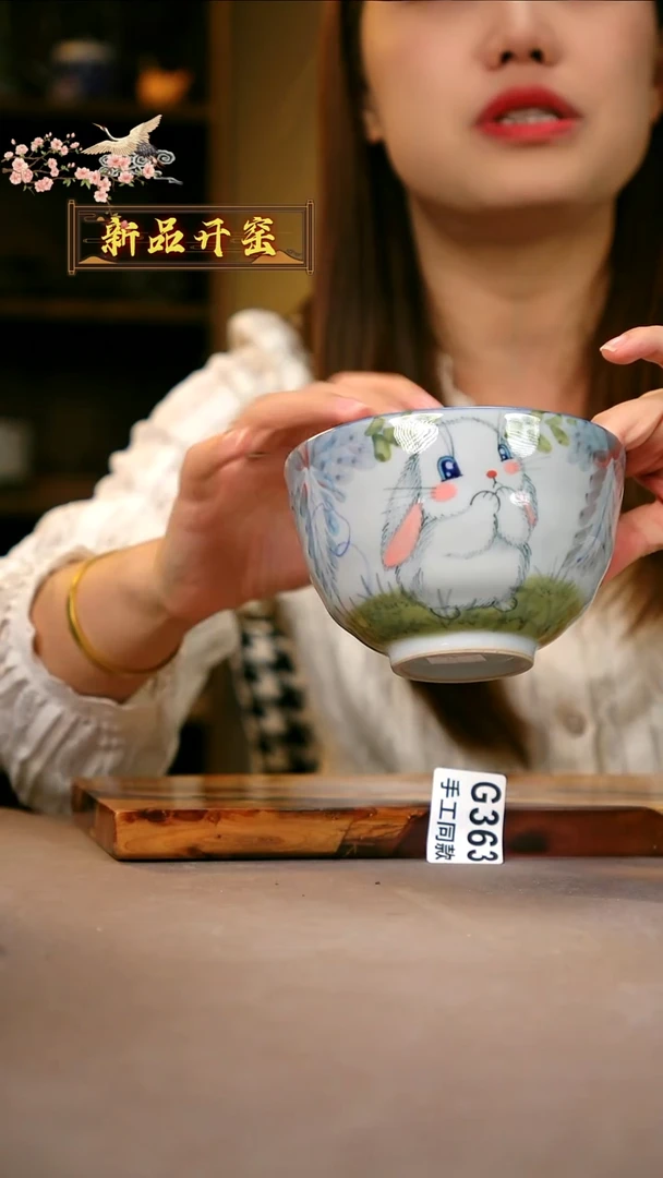 其他G363陶然集器瓷器