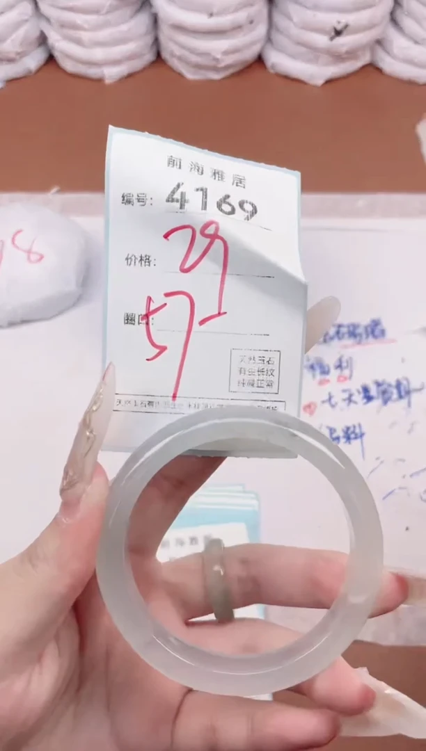 【闪购商品】玛瑙/玉髓手镯未镶嵌4169