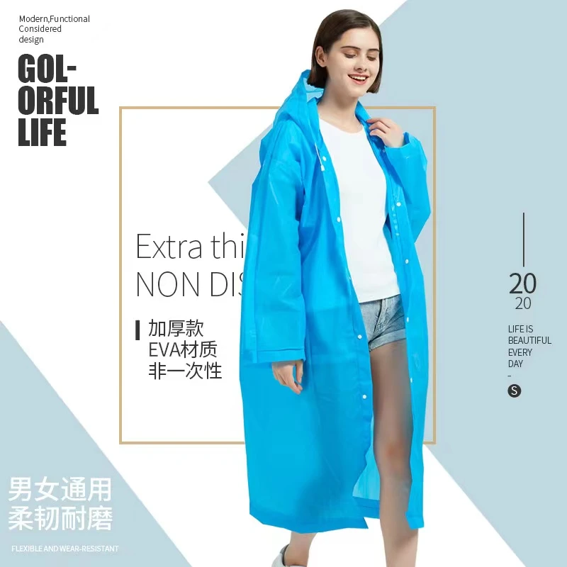 EVA加大加厚雨衣一件,颜色随机不能指定颜色