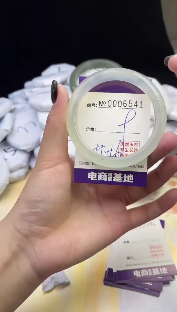 玛瑙/玉髓手镯未镶嵌6541
