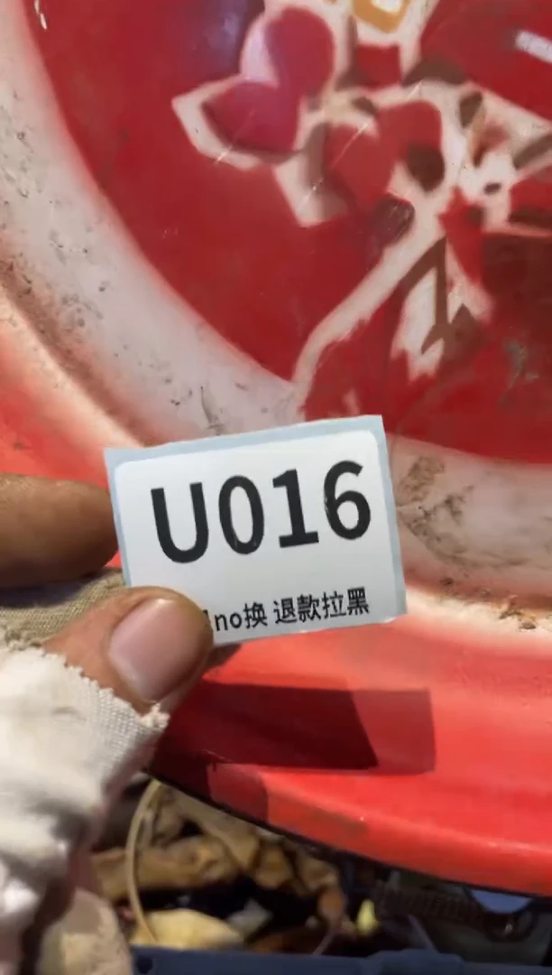 瓷片山*蛋表弟直播链接火爆