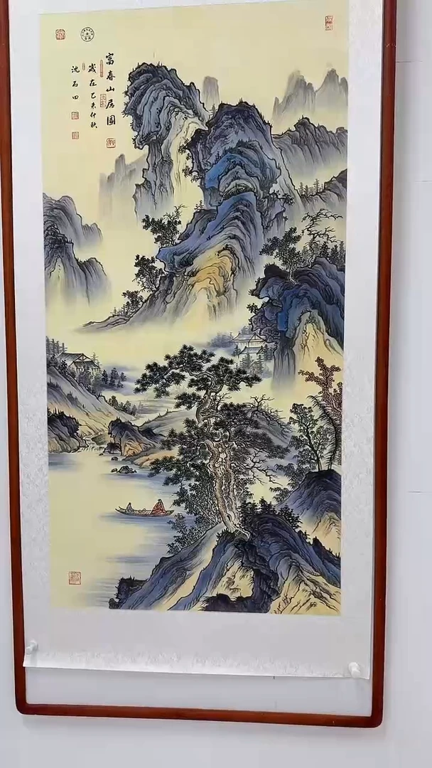 国画寂***啡沈石田书画精品