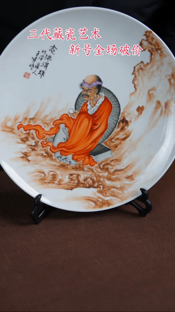 【闪购商品】景德镇陶瓷11111111111111