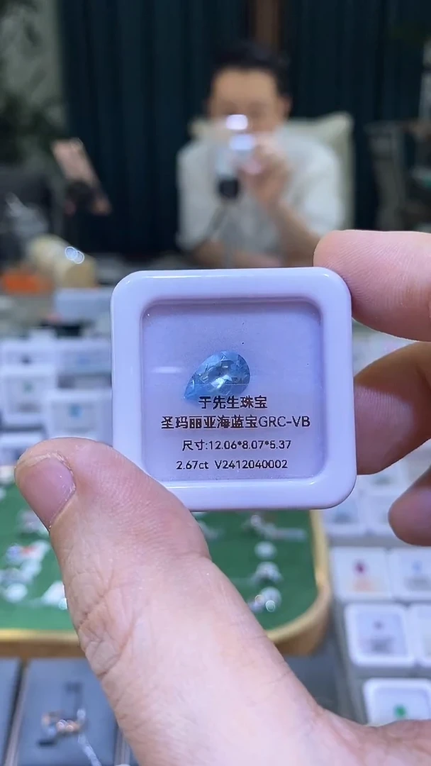 海蓝宝石裸石未镶嵌天然圣玛利亚海蓝宝裸石2.67ct