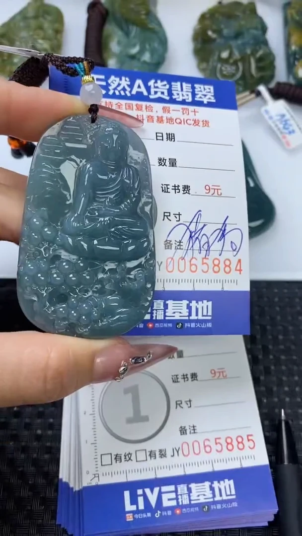 【闪购商品】翡翠颈饰未镶嵌111111111111111111