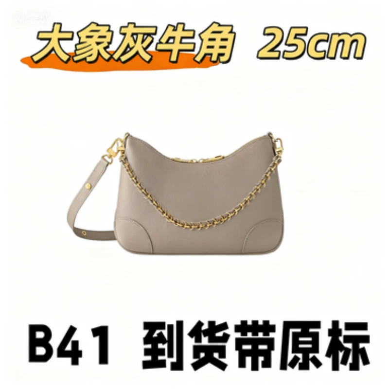 B41 大象灰牛角 25cm【 到货带原标】【有礼盒】【无需DIY】斜挎包