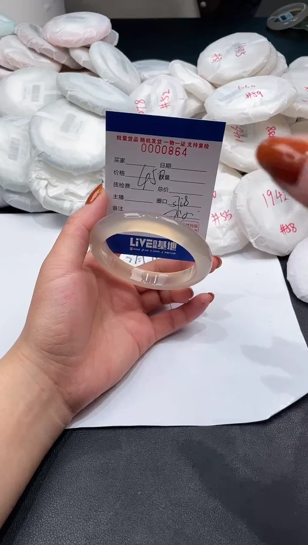 手镯玛瑙/玉髓未镶嵌864