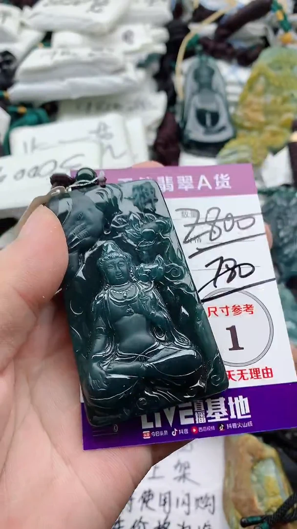 颈饰未镶嵌翡翠888