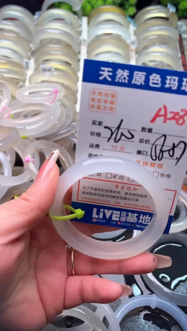 【闪购商品】玛瑙/玉髓手镯未镶嵌A283