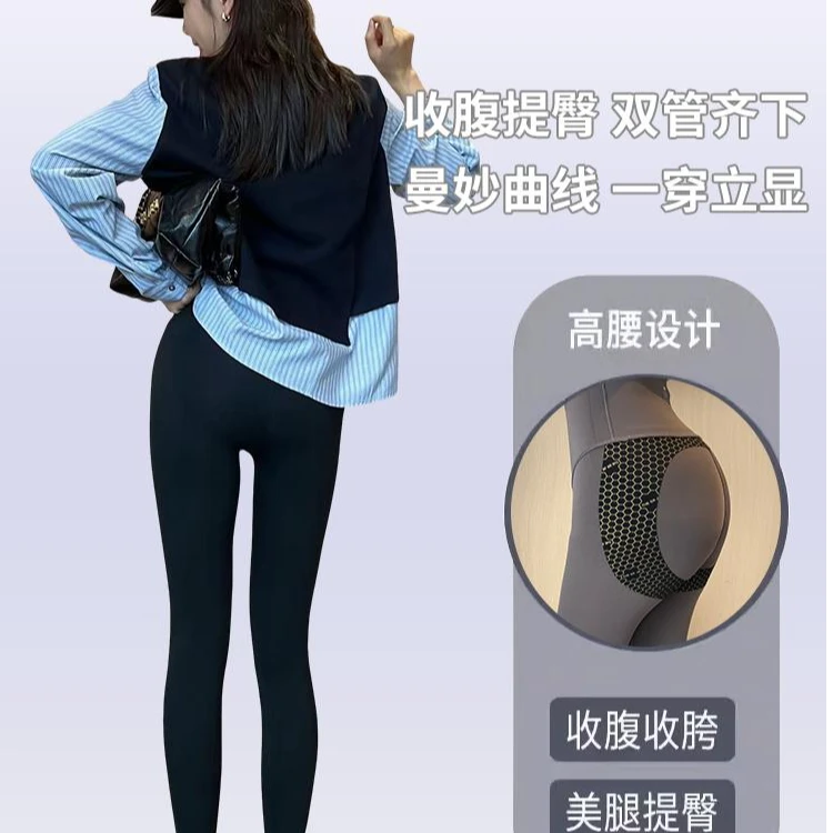 【亦仟】加压工艺显瘦无痕升级版鲨鱼裤百搭显瘦提臀收腹高腰打底裤