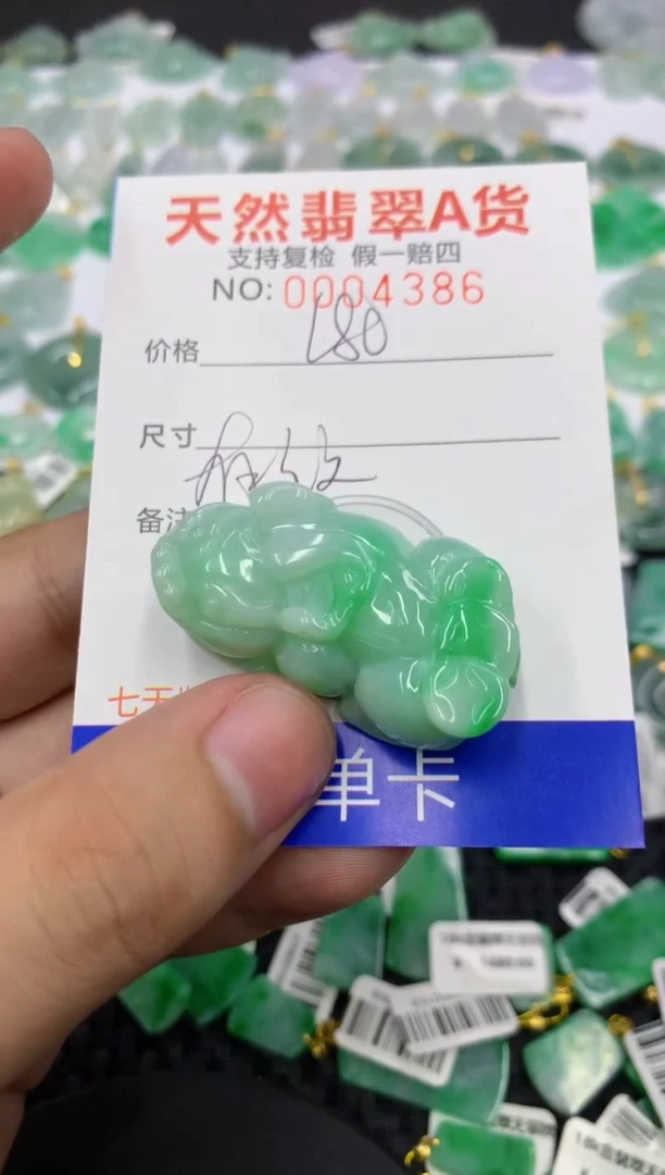 翡翠未镶嵌颈饰1019413111