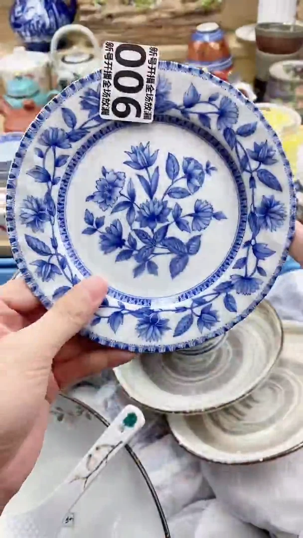 瓷片琳**笑闪购名称 瓷片