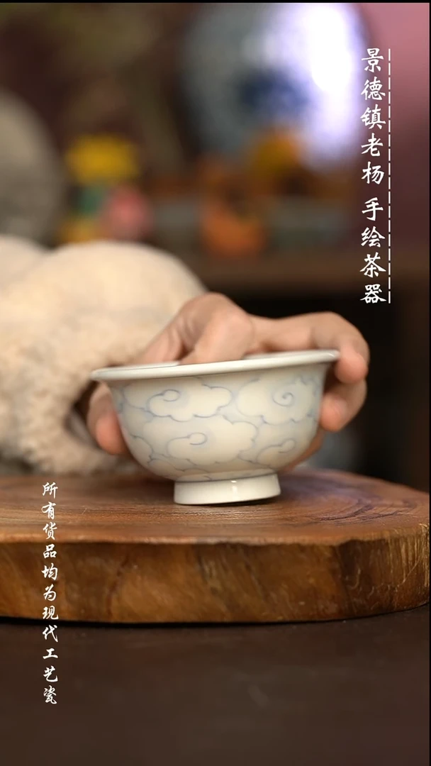 微瑕福利 现代瓷 大压手