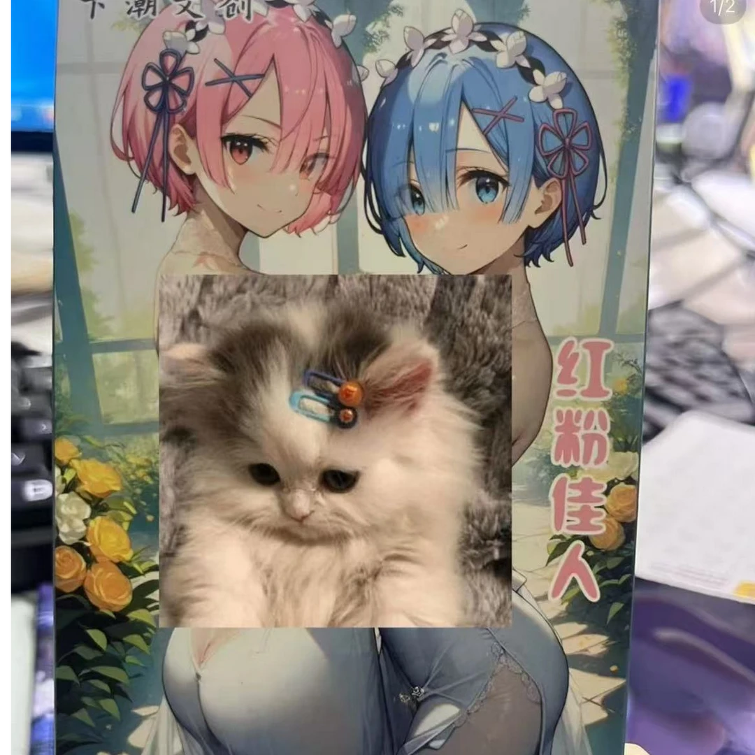 彩虹拆卡【红粉佳人】小卡收藏卡