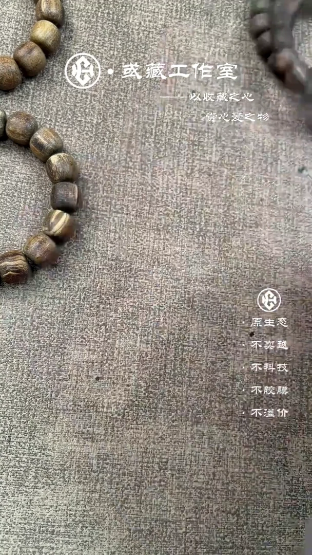 檀香木手串/手链贡木10*11手串