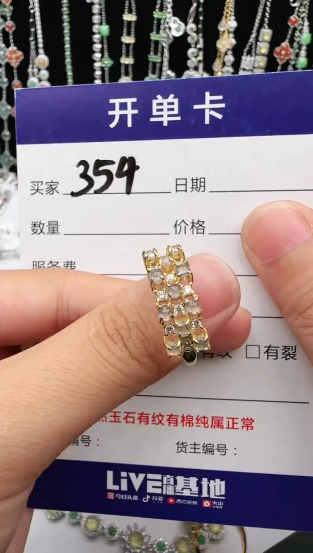 翡翠戒指银S925镶嵌1