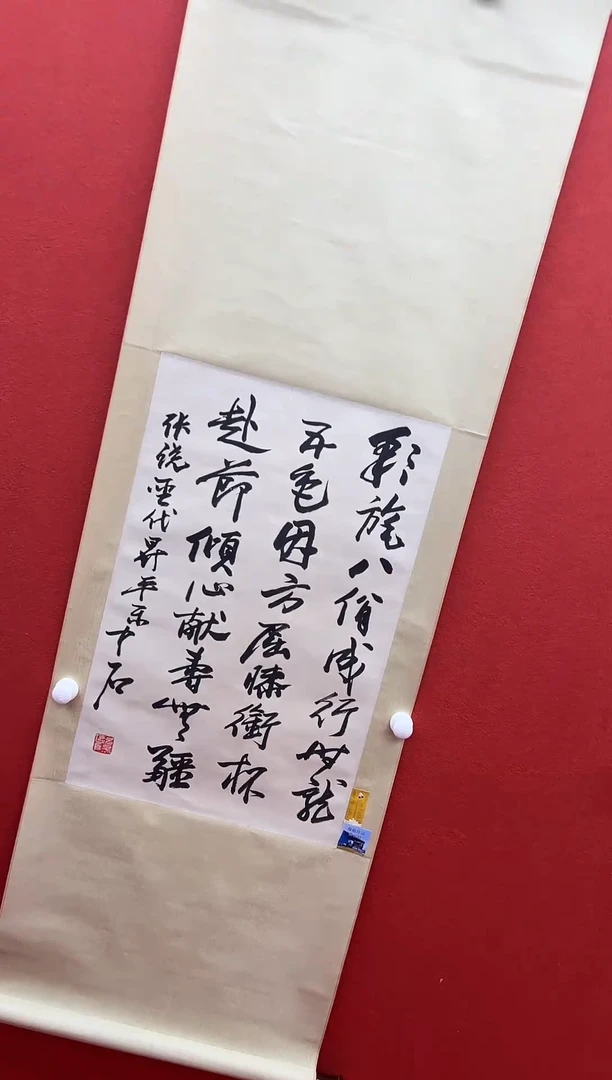 书法首都书画精选作品
